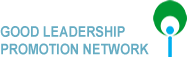 Good Leardership Promotion Network